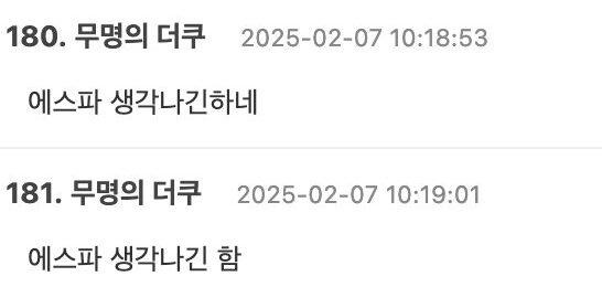 Screenshot 2025-02-07 at 2.21.10 PM